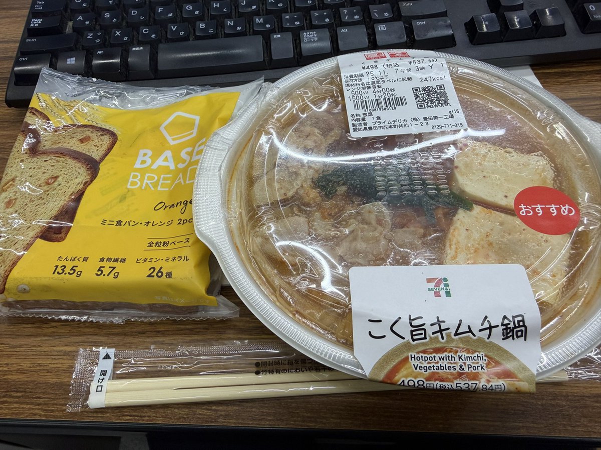 きゃんじぃ on X