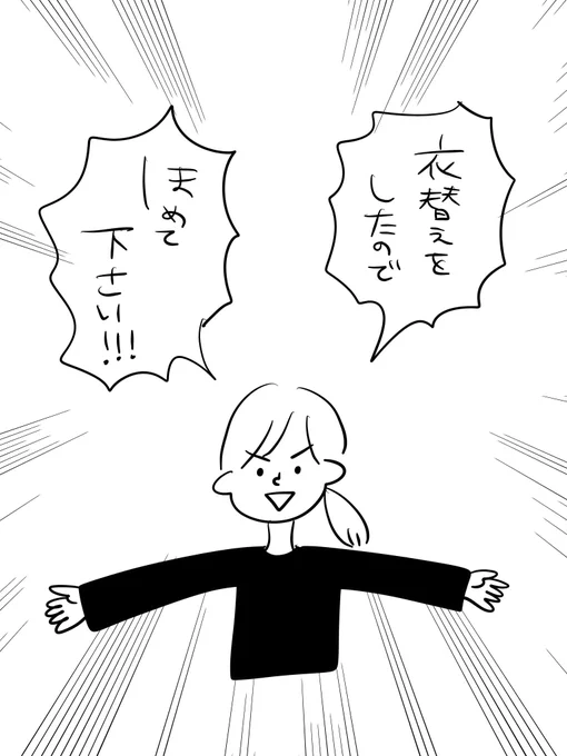 素晴らしい働きをしたよ!!! 