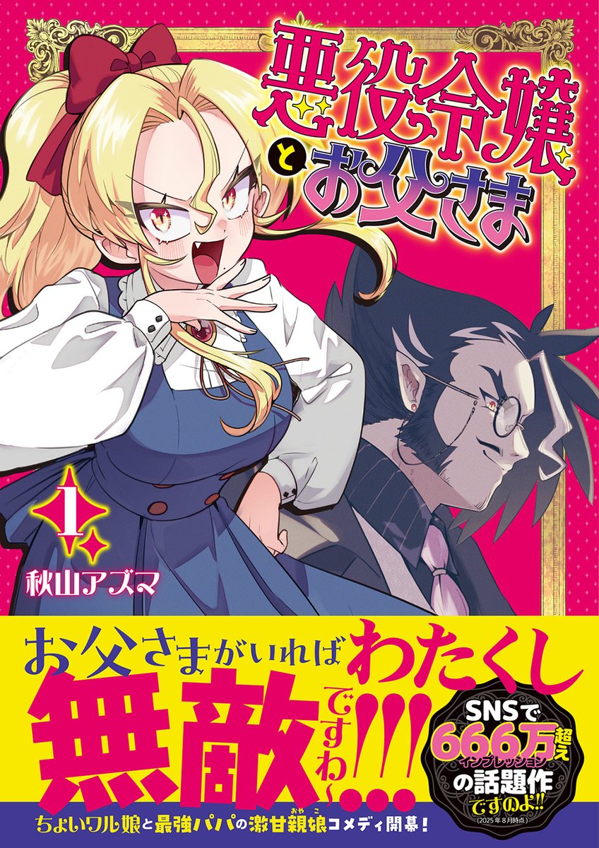 よみねみよ@懐古系Vtuber on X