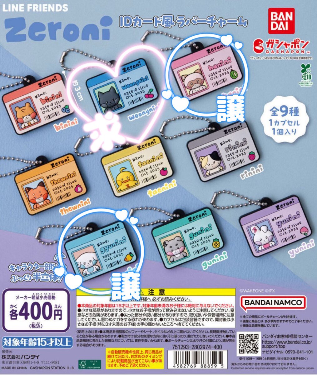 しのぴ。 (@Myuumelo107) / Posts / X