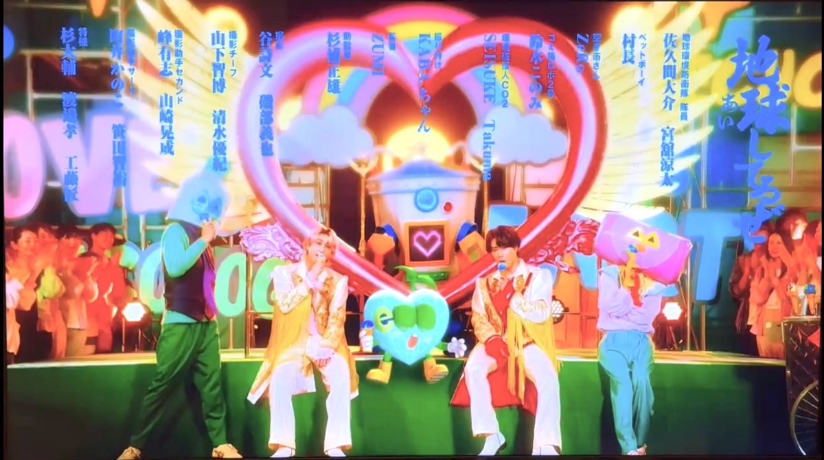 Snow Man 5th Album "音故知新"
佐久間大介さん&amp;宮舘涼太さんユニット

「地球してるぜ」MV🌏

ペットボーイとして出演しました！🫶

ヒャダインさん曲&amp;KABA.ちゃん振付というスーパー超絶ハッピー楽曲に関われたのも嬉しく
本当に素敵なMVになっているのですが
何より伝えたいのは、