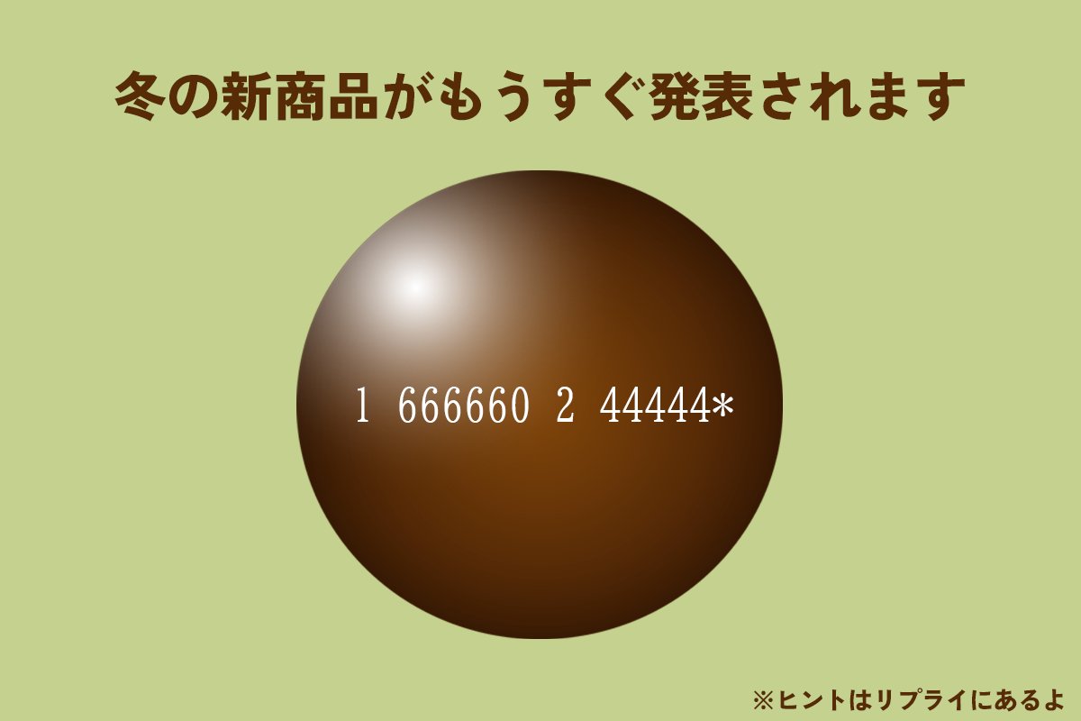 ねもっちゃん on X