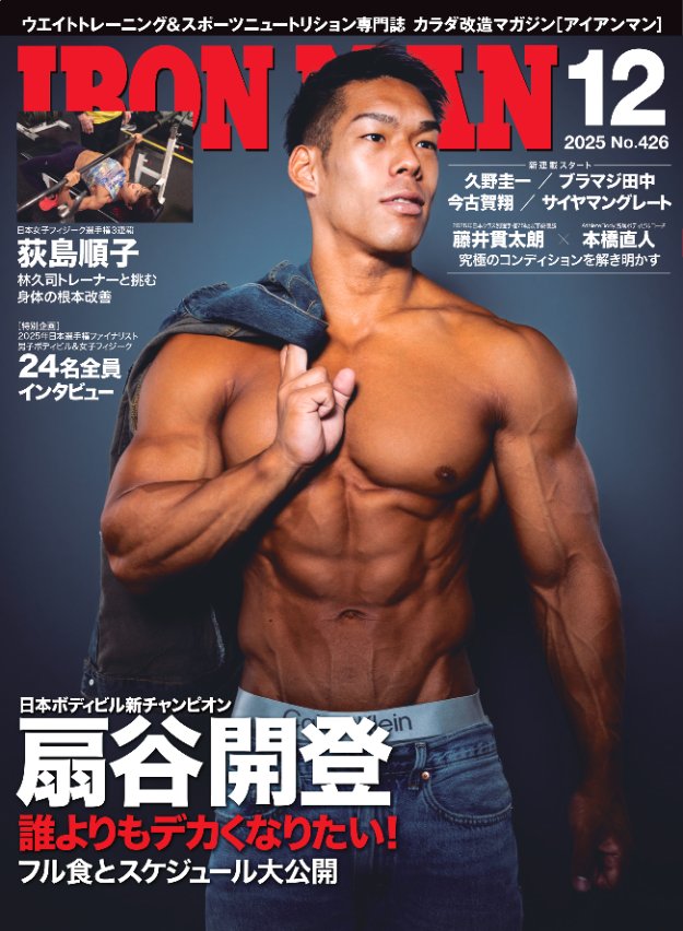 ゴールドジムジャパン（公式） (@goldsgymjapan) / Posts / X