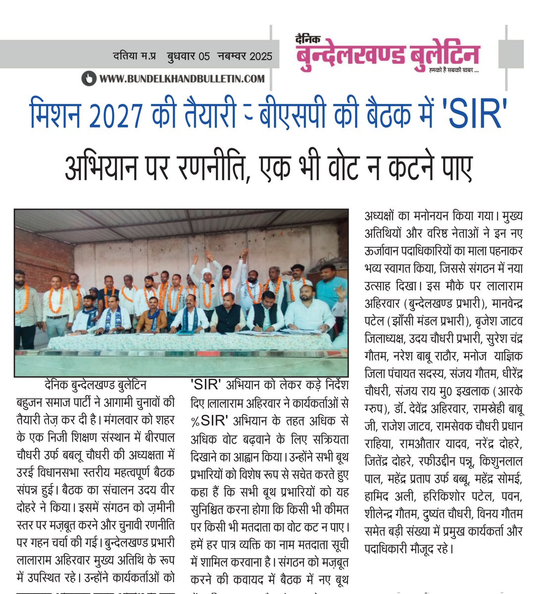Ravindra Gautam tweet media