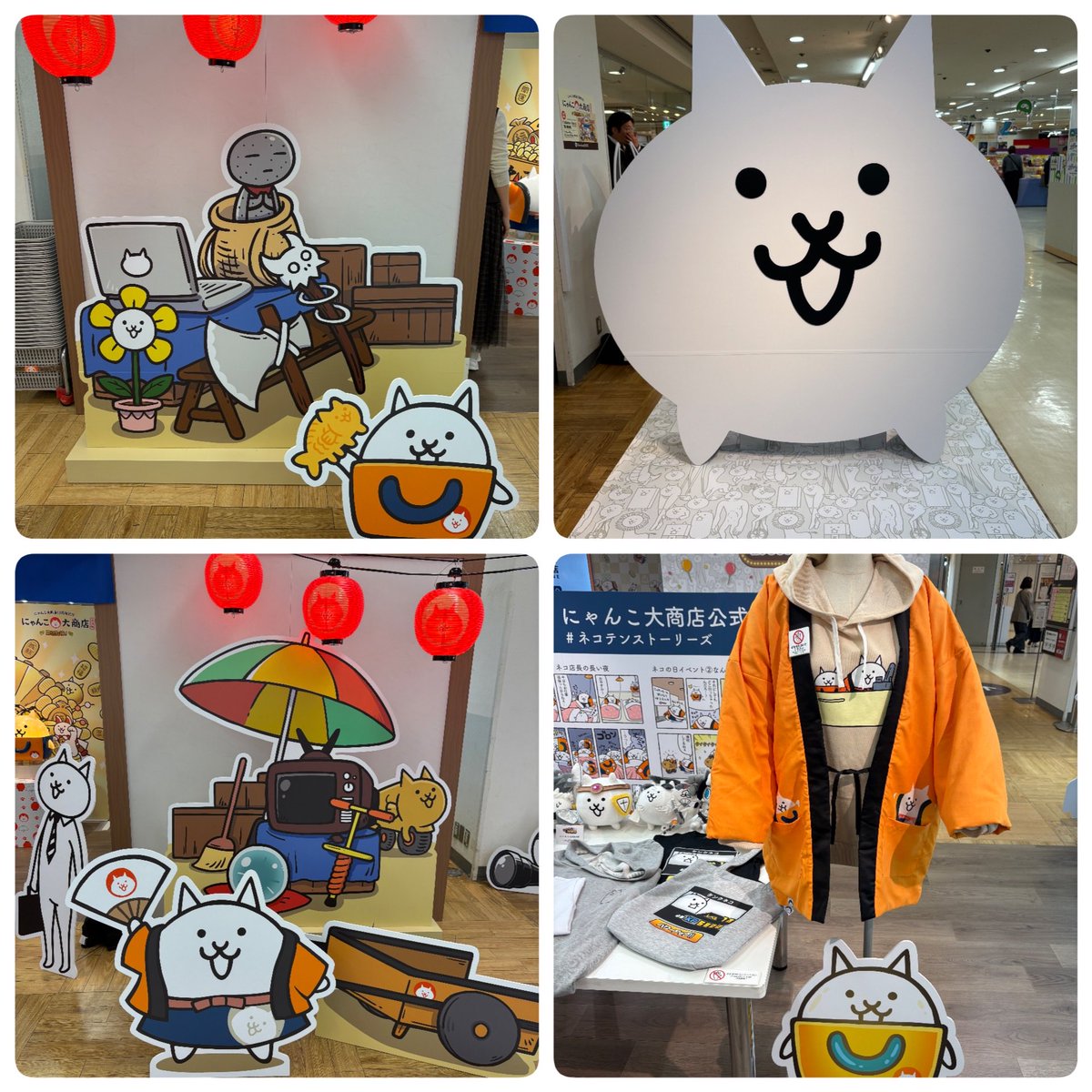 にゃんこ大戦争のイベントやってた😻
