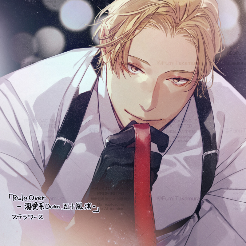 ステラワースCD制作部 (@stellaworth_p) / Posts / X