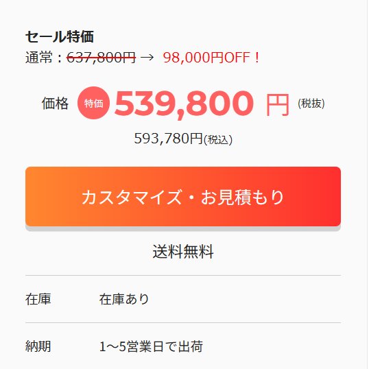 パソコンショップSEVEN on X