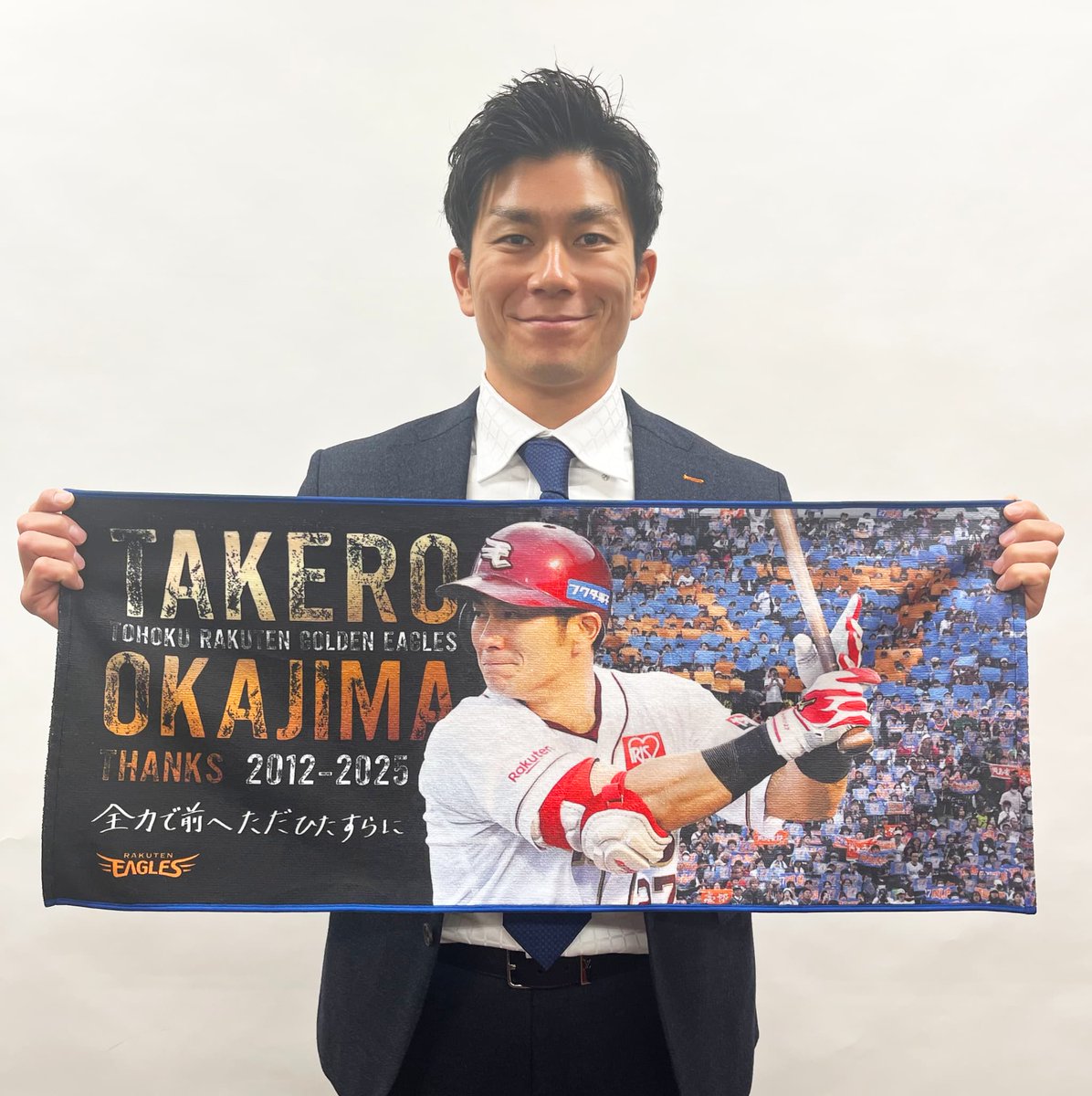 楽天イーグルス ジャケット 長袖 選手着用モデル 楽天イーグルス