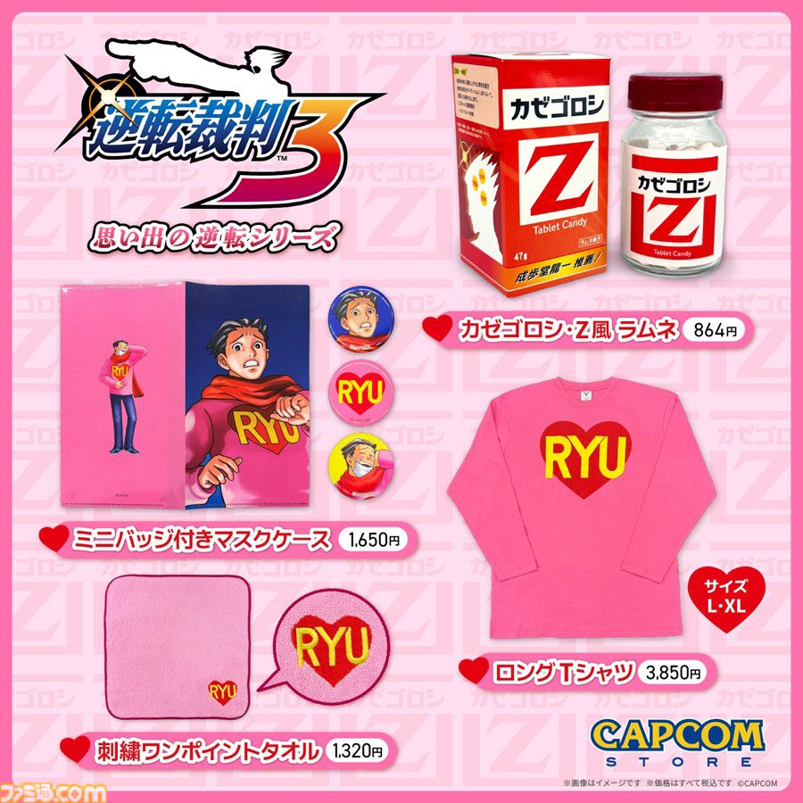 ファミ通.com on X