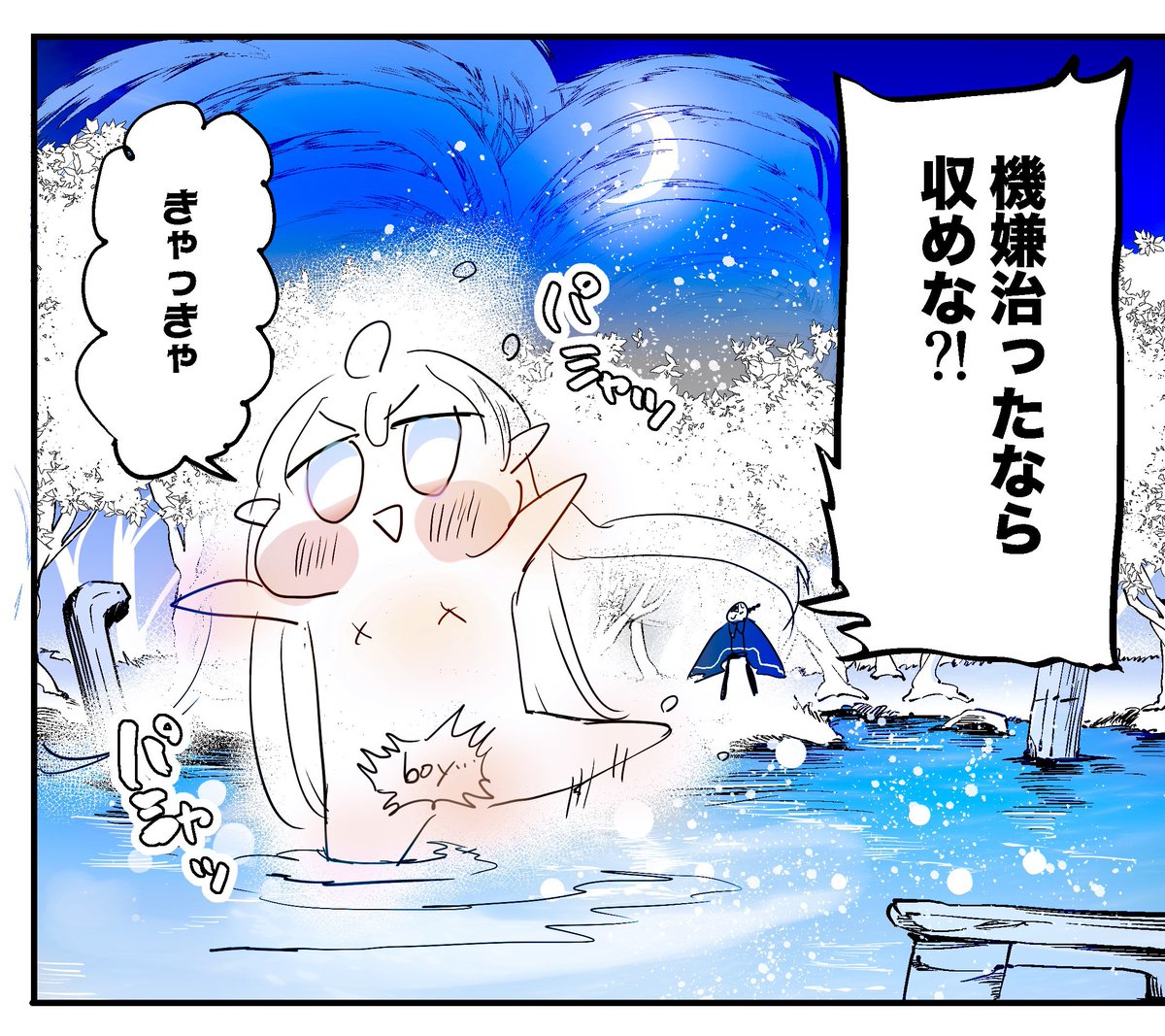 キトガキ、まるくてかわいい。おもち 
