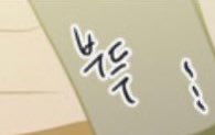 la_ran__'s tweet photo. 부드
    ㅜ https://t.co/aLh1MBKfwV