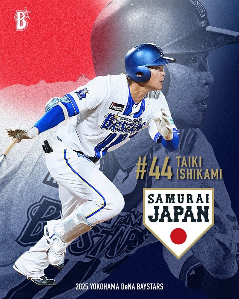 友ちゃん💫DeNAベイスターズ日本一 on X