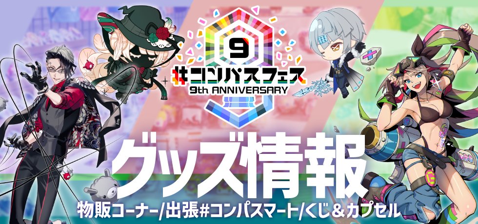 E5%8F%96%E3%82%8A%E6%89%B1%E3%81%84