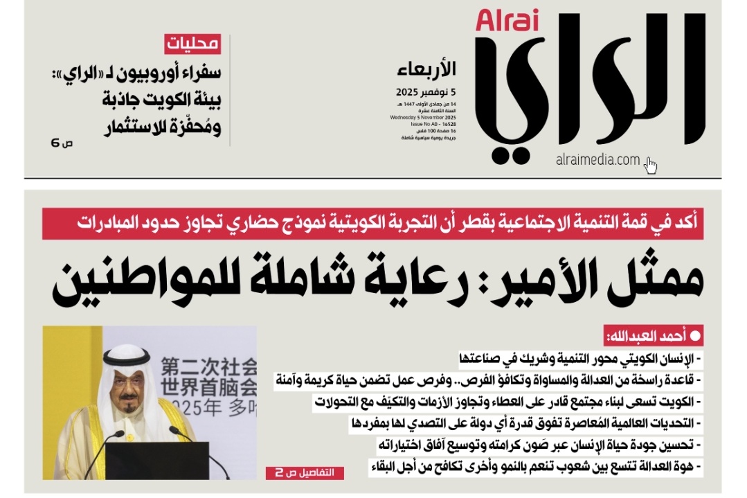 KhalilAlEESA2's tweet photo. الى سمو رئيس الوزراء
كلامك طيب عن رعاية شاملة للمواطنين
والناس تنتظر قرارات لتحسين المعيشة
حسب وعودك للشعب في مايو ٢٠٢٤
وشكرآ https://t.co/MvNKJ0PSST