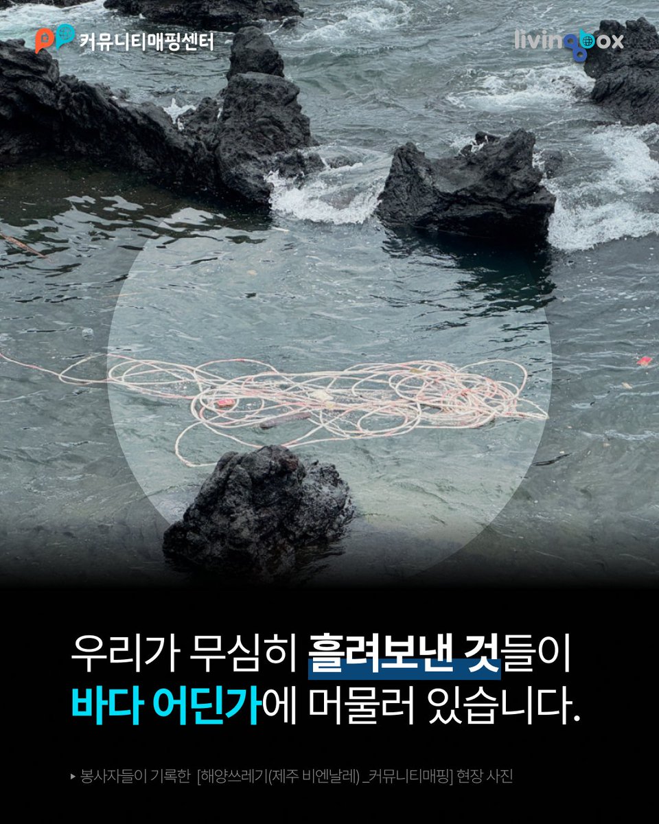 커뮤니티매핑센터 tweet media