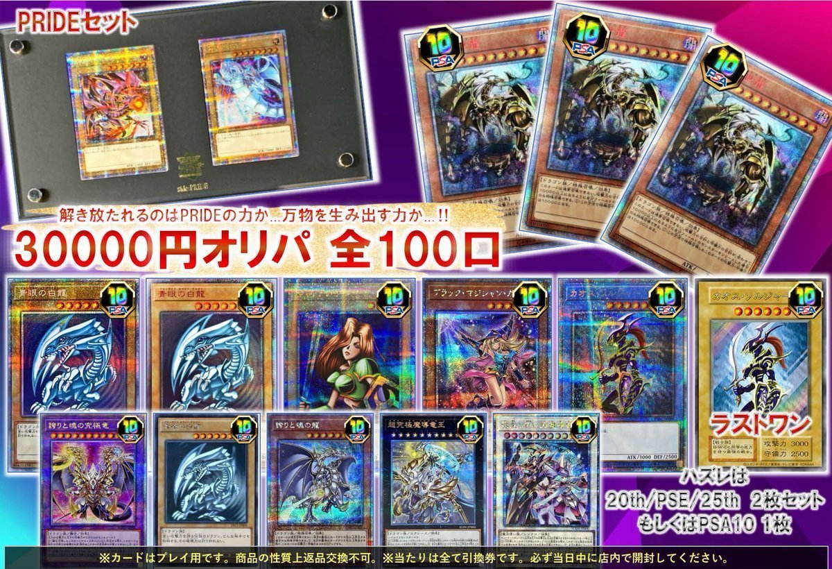 福福トレカ秋葉原店 on X