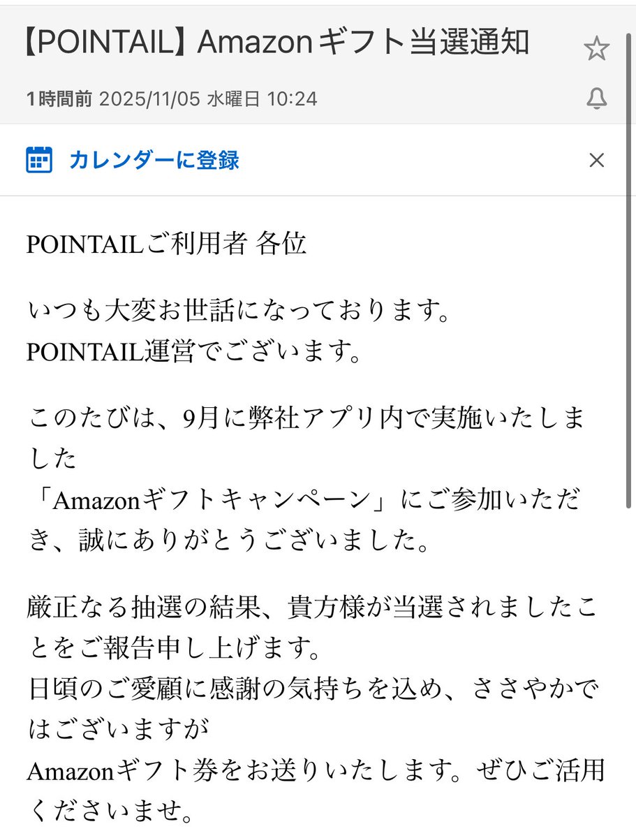 ピーちゃん@お得にまみれたい (@otoku_mamire) / Posts / X