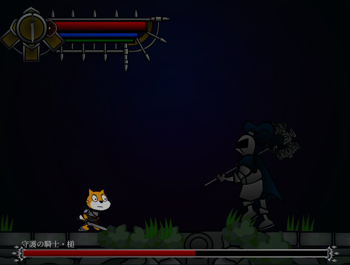 Deer_thunder510's tweet image. 現在Scratchで制作中のフロムライクRPG「The Scratcher」

#scratchcoding #DarkFantasy #rpg #game #ゲーム制作