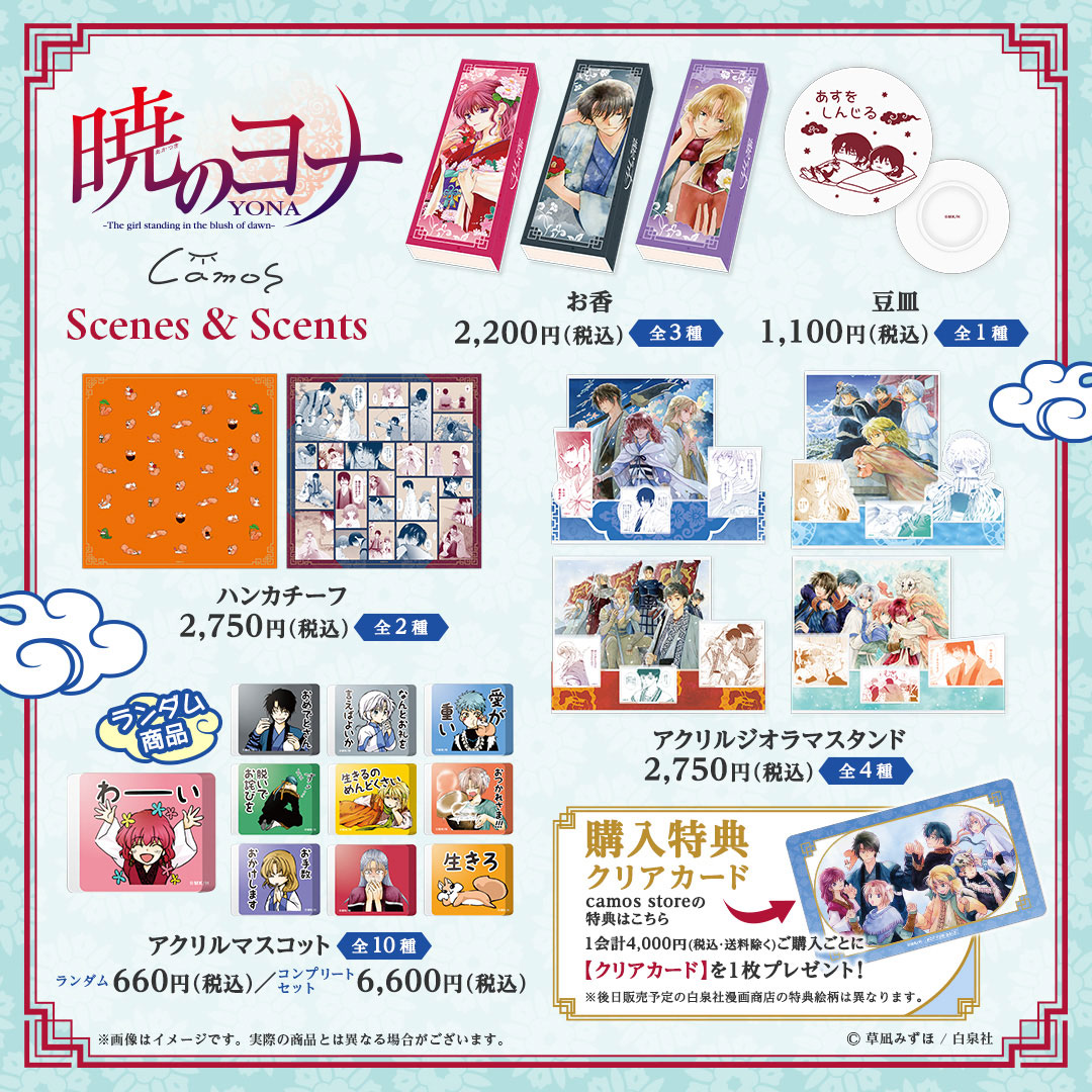 CHARA-ART】【camos】 by FUNDOM！ (@Charart11) / Posts / X