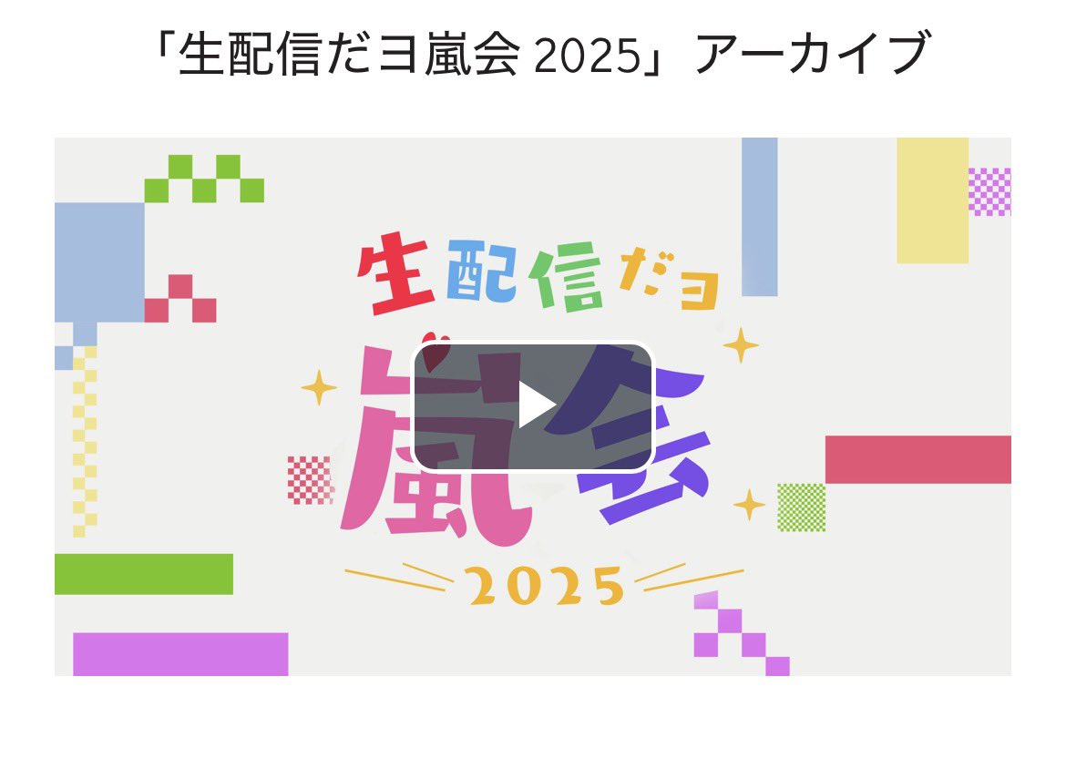 専用です∩^ω^∩♡ you💙❤️💚💛💜 (@you82809846) / Posts / X