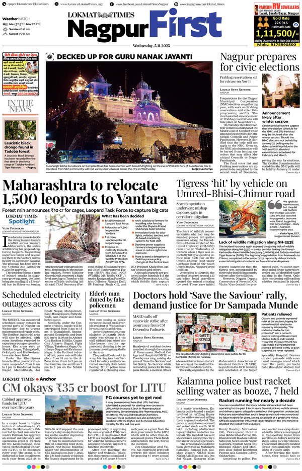 Start your day with today's top headlines on our front pages of Lokmat Times &amp; Nagpur First.

Stay updated on all latest news by checking out our X, Instagram and FB handles

Lokmat Times: epaper.lokmat.com/lokmattimes/ma…

Nagpur First: epaper.lokmat.com/lokmattimes/su…