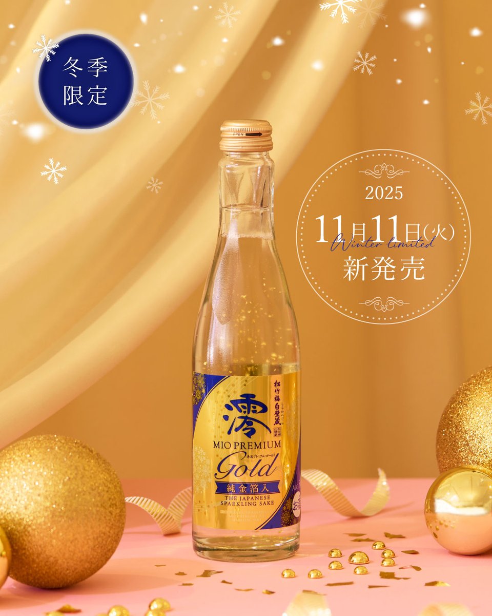み*ん様 【歳末〜新春〜お値打ち品】✨18金18Ｋ刻印ゴールドブルーサファイア 2025年の十二支は“巳（み）”～運気上昇や家運隆盛を願う巳モチーフの