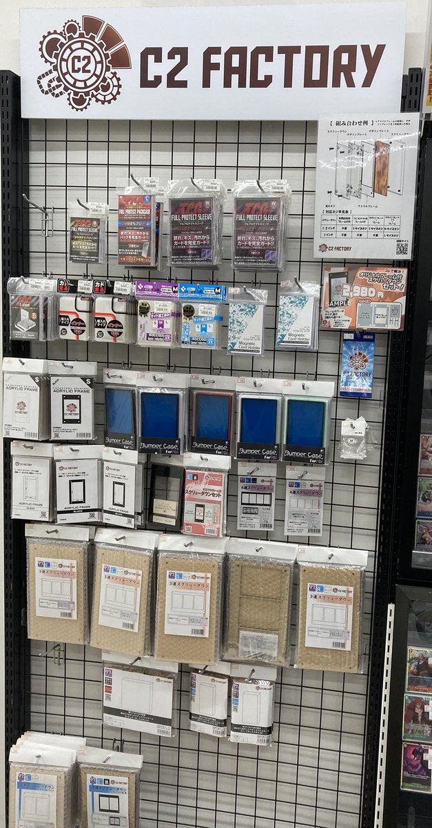 Bee本舗@大阪本店 on X