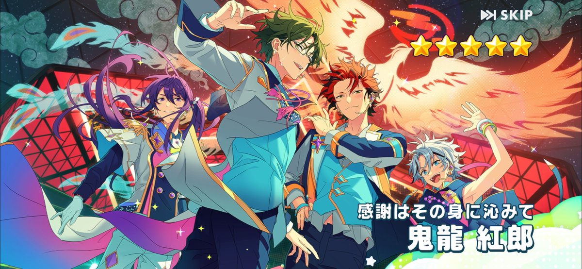 はち✨白魔術‼️風の守護と魔除け頭を護り 頭から開運を吸収 almin. on X