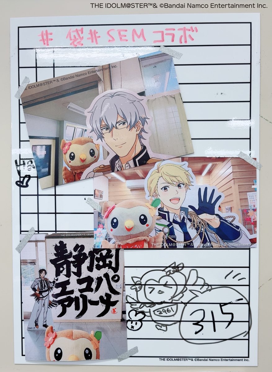 星野 (@star_clans) / Posts / X