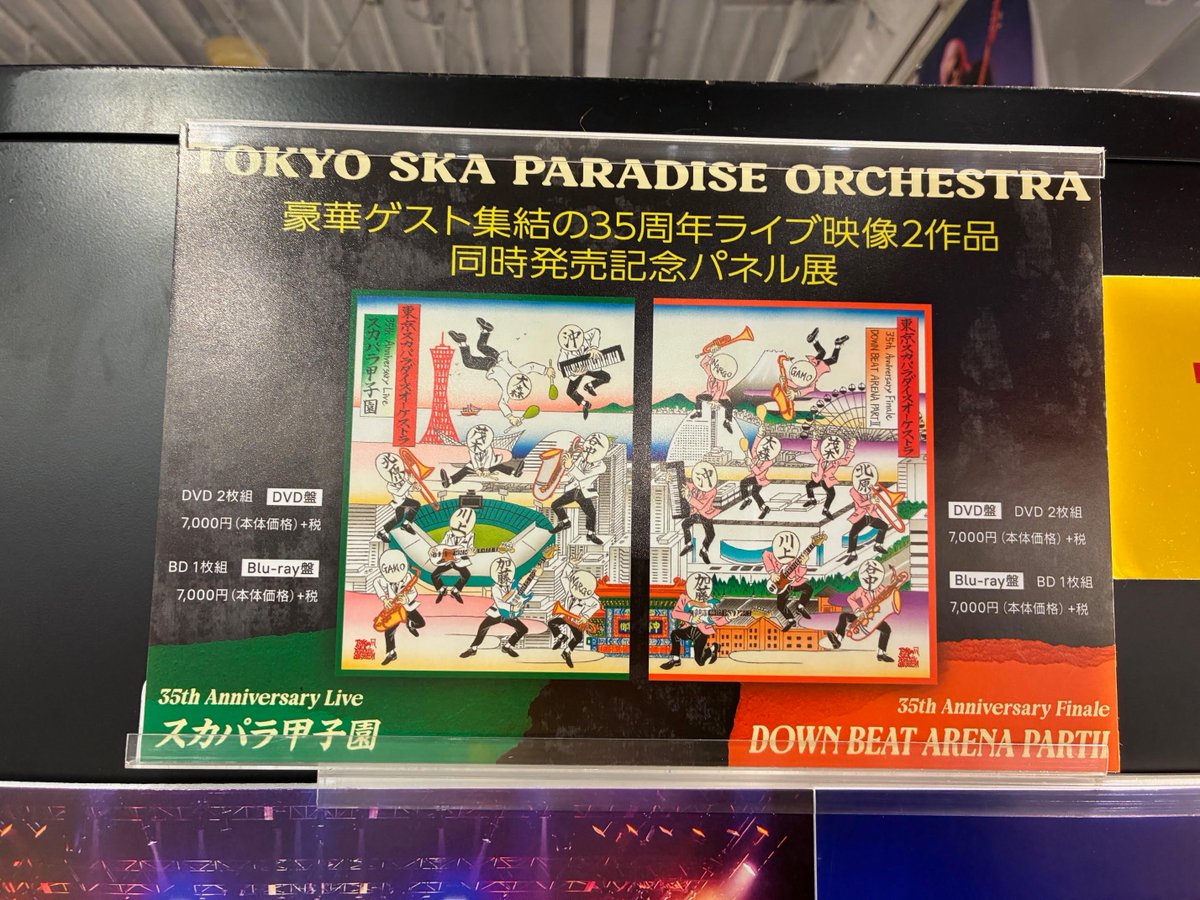 タワーレコード渋谷店 on X