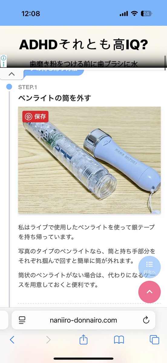 penpengusaさま専用 ぽ on X