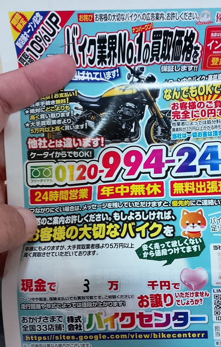 ちょこちょこっと 自転車本体 Super 73 Super73 - ZX – Electric Trails