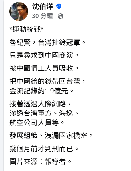 walkinthelightw's tweet photo. 統戰無所不在
望週知
https://t.co/noivMoENpL https://t.co/TgdQLGC4cv