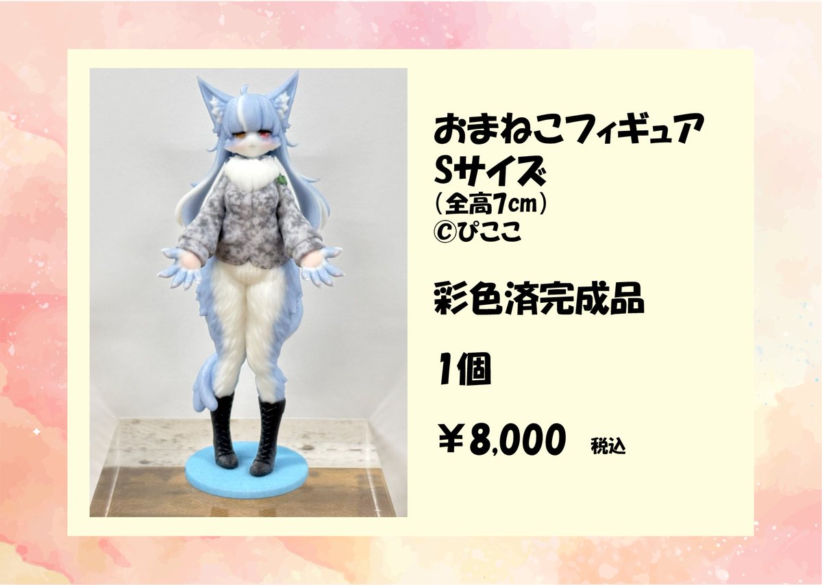 色彩造形工房 on X