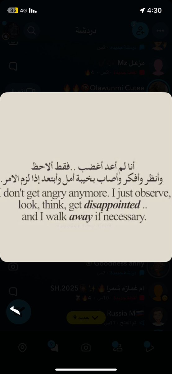 l4_ayedh's tweet image. He does not bow to longing and memory, and accepts blame..?!👩🏼‍🦯😏✨