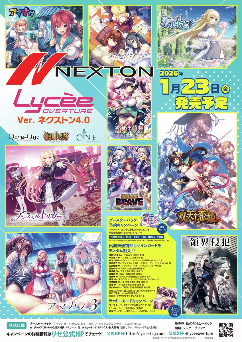 カードラボ通販 on X