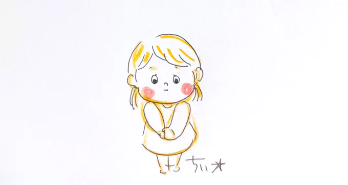 〝言わない〟じゃないんだよ。 〝言えない〟なんだよ。 〝しない〟じゃないんだよ。 〝できない〟なんだよ。