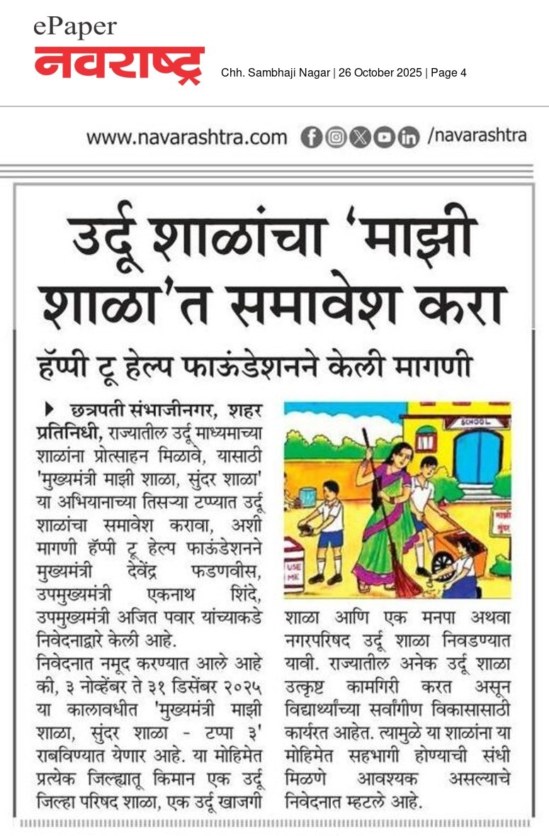 RahimSir2's tweet photo. @CMOMaharashtra @Dev_Fadnavis https://t.co/0PBv2GPG8S
