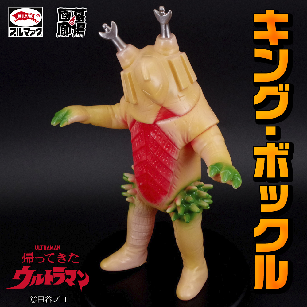 墓場の画廊 on X