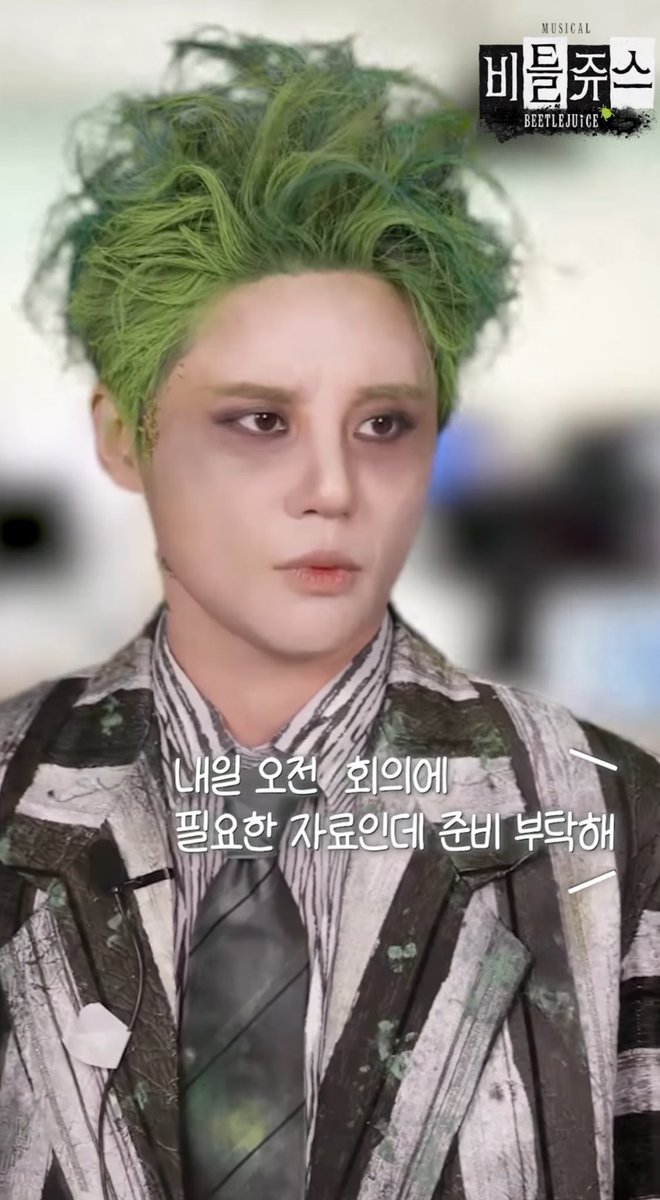 아 귀요워….🥺👻💚