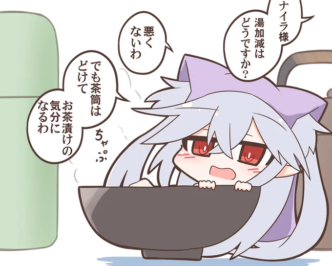 プチナイラ様の続き(1/3)。
目玉のおやじサイズと考えてたらこんなイメージが。
今回のお相手は我らが王様で。
#絵フブキ 