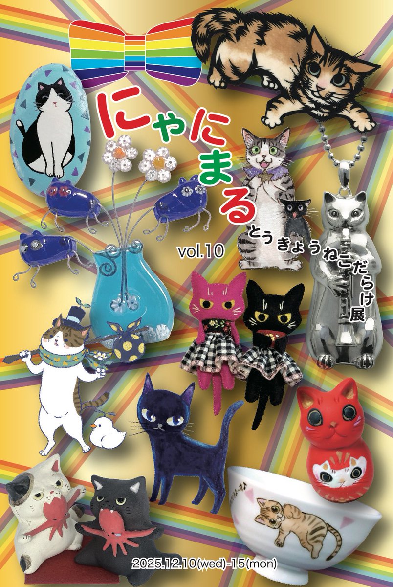 ♡にゃるこさま専用♡ 同梱分 検索結果]-amiami.jp-あみあみオンライン本店-