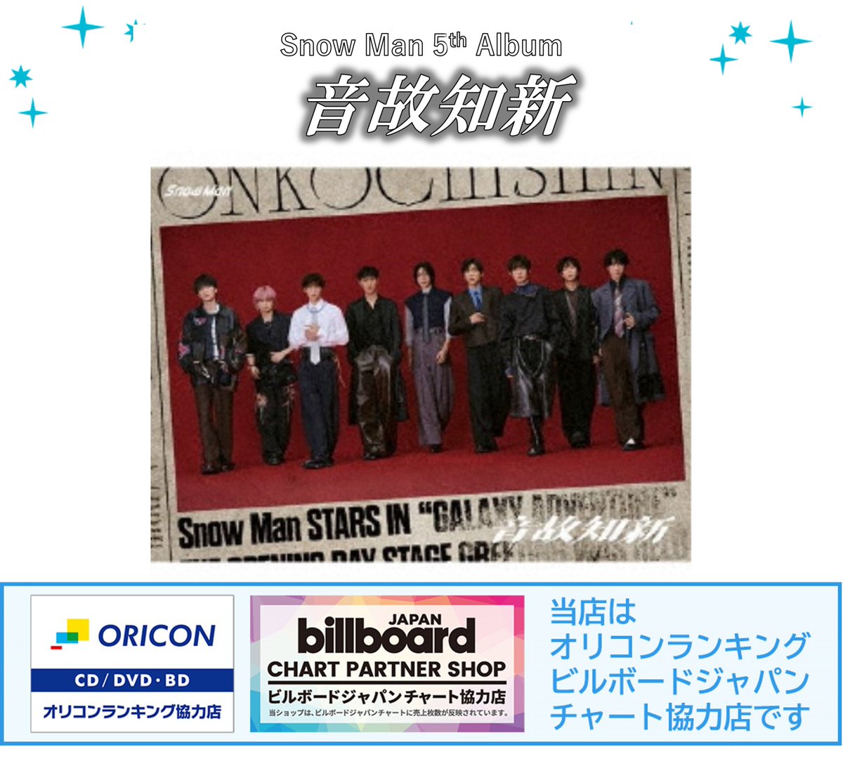 ハピネット・オンライン【公式】 on X