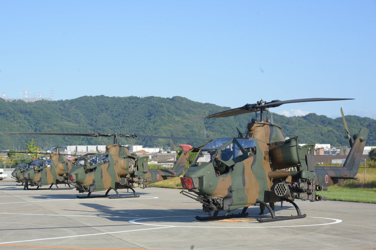 対戦車ヘリコプター 飛来】 朝晩の冷え込みが感じられる #季節 となり 