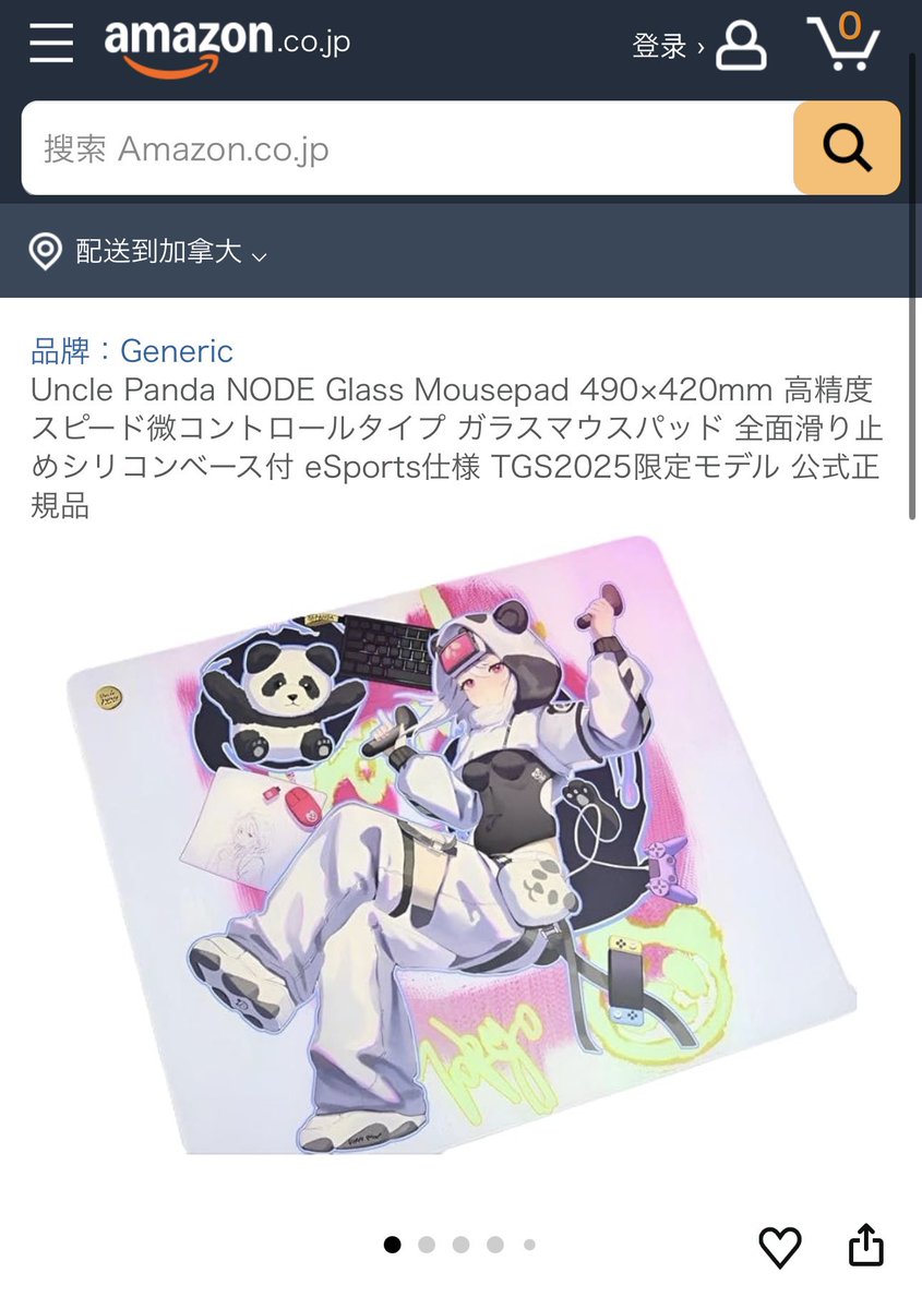 Uncle Panda (@UnclePanda68503) / Posts / X