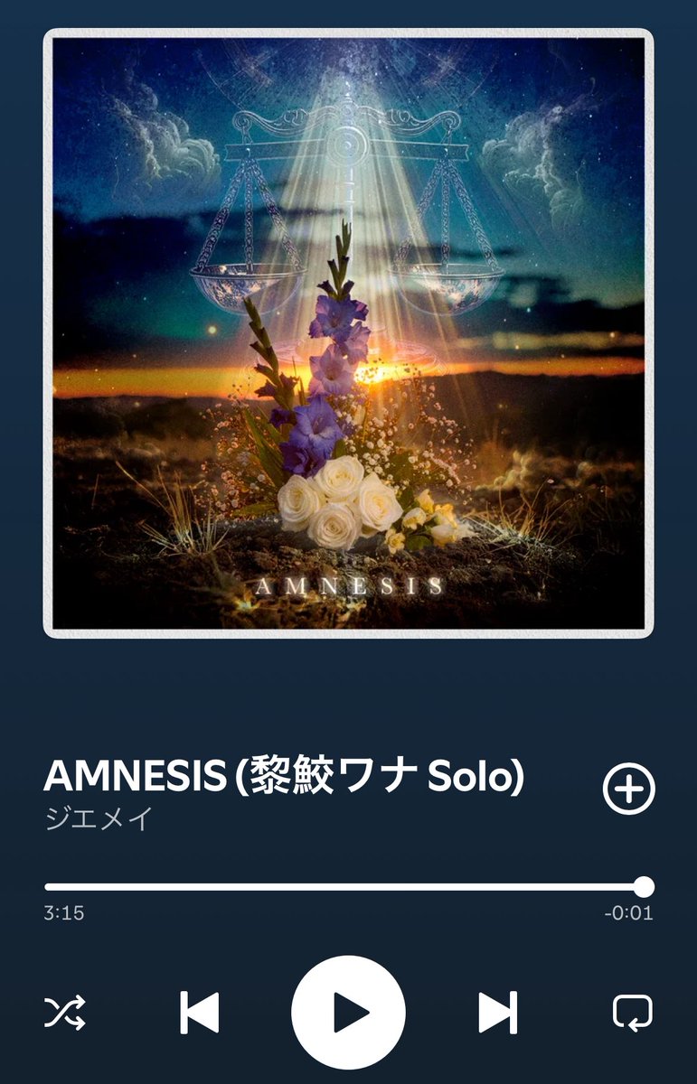 ry0lv_lv's tweet photo. 本当にカッコ良すぎるし、素敵な曲。
黎鮫ワナは才能溢れる至高のアイドル。
#AMNESIS https://t.co/PS0BaEYsb3