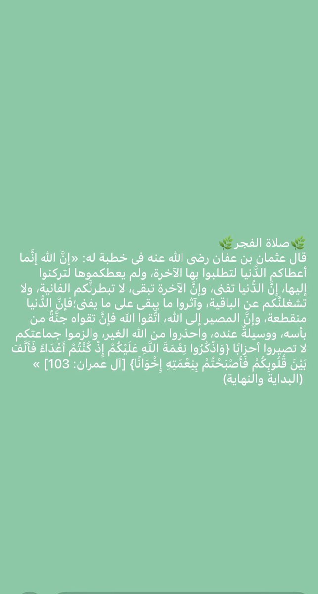 محمد بن مخمج (@mohmad9moh) on Twitter photo 