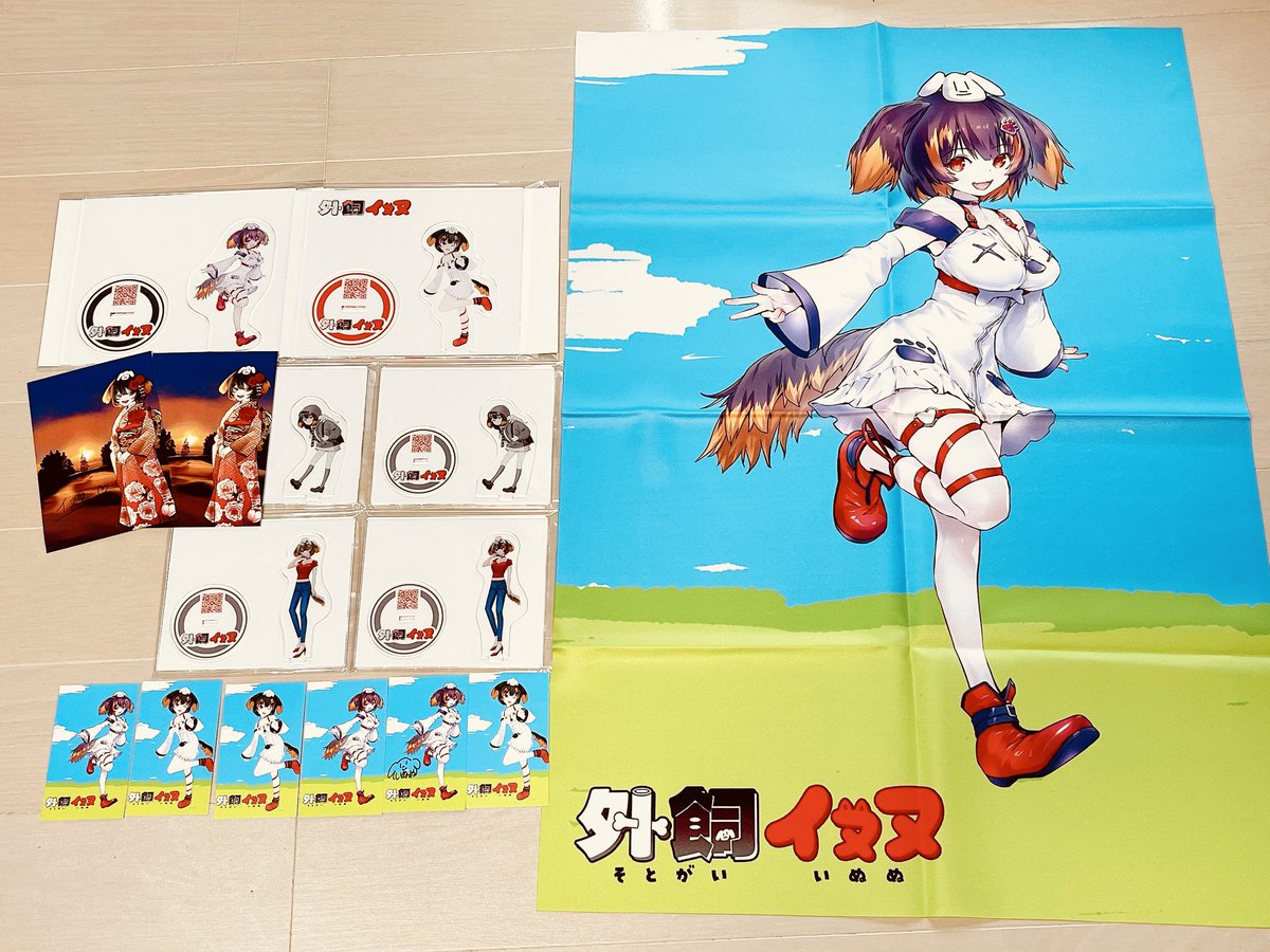 いぬびすページ♡⃜ ぬまたつ on X