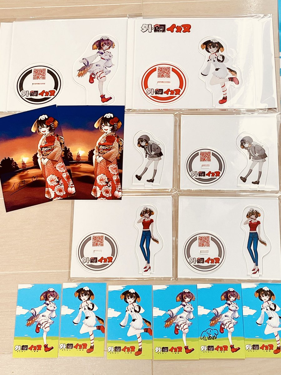 いっぬ様 ぬまたつ on X