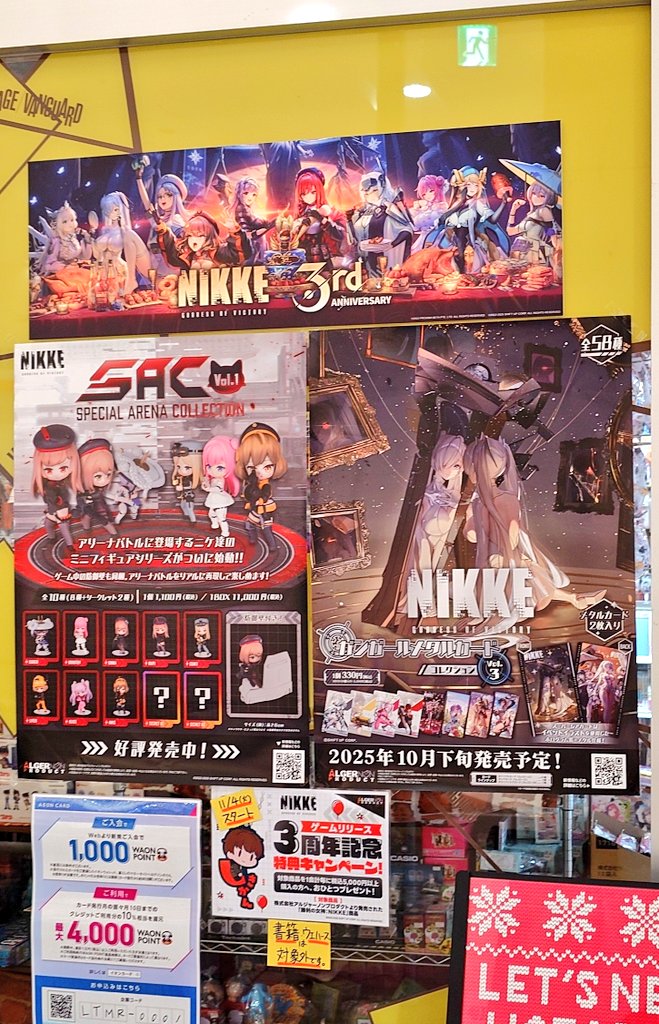 ニケのオルゴナイト入ってます。確認用→ お買い得セール中❣️おたのしみオルゴナイト ニケのオルゴナイト入ってます。確認用→ お買い得セール中❣️お